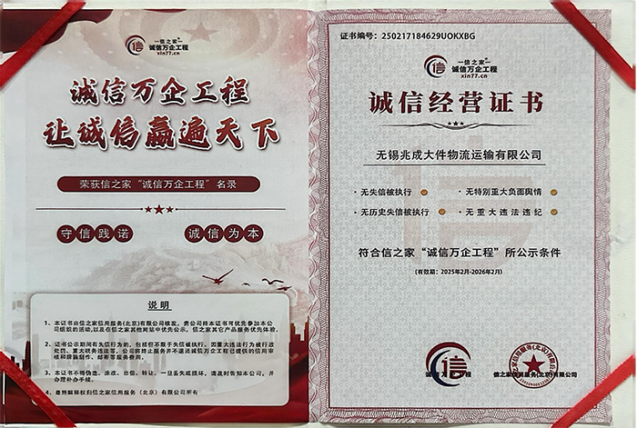 公司荣誉证书-1.jpg